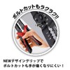 LOBTEX FK6A Electric Crimping Tool for Insulated Crimping Terminals /