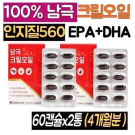 100% Antarctic Krill Oil 56 Phospholipid Capsules 2 boxes EPA DHA Astaxanthin Krill Oil Benefits Krill Oil 1000 Home Shopping Recommendation / 100% 남극 크릴오일56 인지질 캡슐 2통 EPA DHA 아스타잔틴 크릴오일효능 크릴오일1000 홈쇼핑 추천