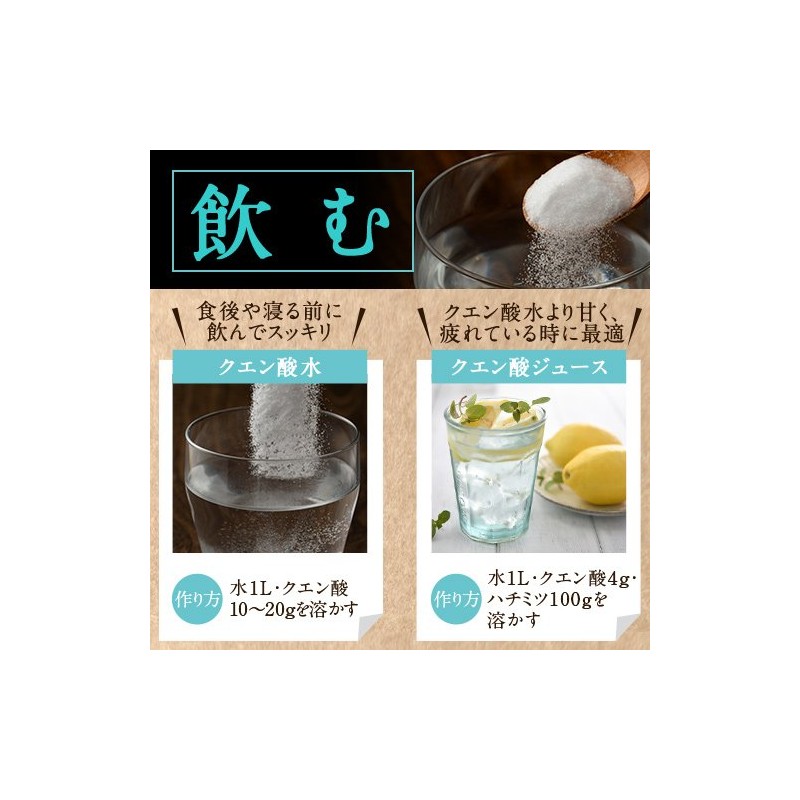 国産クエン酸 スティック 20包(94g)