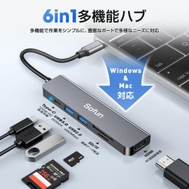 2025 Ultra Fast Transfer, 6-in-1 Multi-functional, USB Hub, USB HUB 3.0, Type-C to HDMI Converter, Bus Powered, Lightweight, 5 GBPS High Speed Transfer, PD Rapid Charging, USB-C Hub, 6 Ports, USB-C /