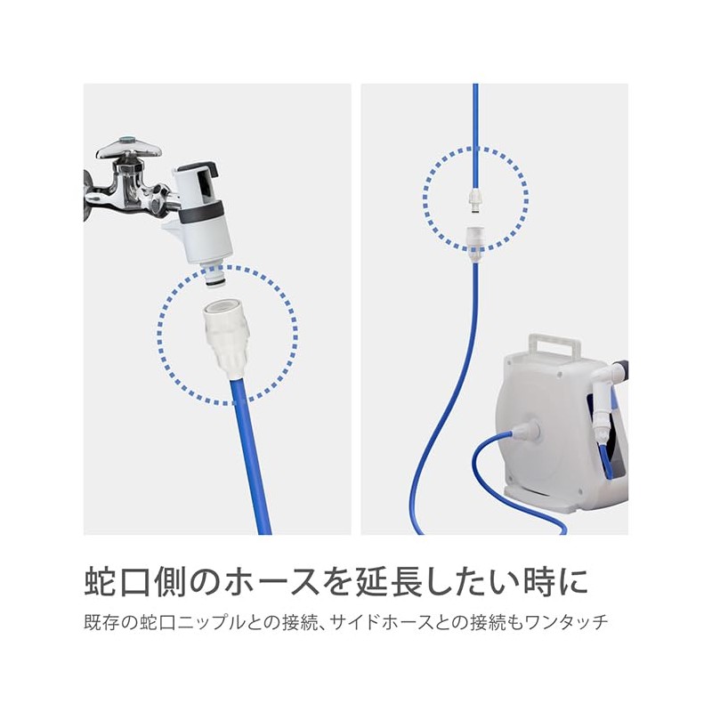 Takagi R005FJCR Extension Hose 16.4 ft (5 m) Inner Diameter