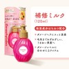 Beauty Lab Serum [Refill x 2 + Bonus] [Moist] Hair