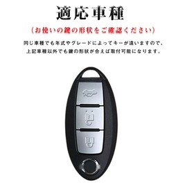 LETINGFAR Key Case for Nissan, Smart Key Case, Key Cover, TPU 3 Buttons, Specially Designed for Nissan Keychain, NISSAN X-Trail, Key Case, Braun