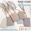 UriCase Card Case, ID Card Holder, Pass Case with Reel,