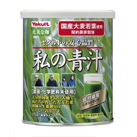 Yakult Watashi No AOJIRU (Ooita Young Barley Grass) | Powder | 200g [Japanese Import]