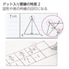 Kokuyo No-3CATN-L39X5 Campus Notebook, Limited 50th Anniversary Semi-B5, Dotted A-Ruled,