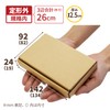 Earth Cardboard Shipping Box for Unregistered Mail, Minimum Thickness 2.4cm,