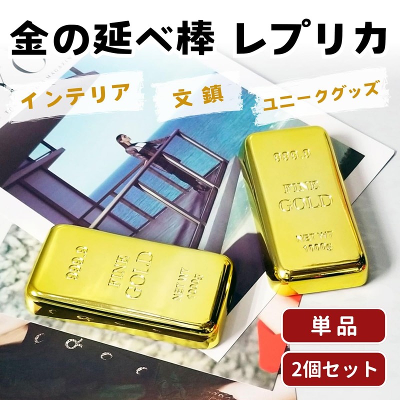 SALUDABLE Paperweight Nugget Replica Gold Rolling Stick Paperweight Toy Money