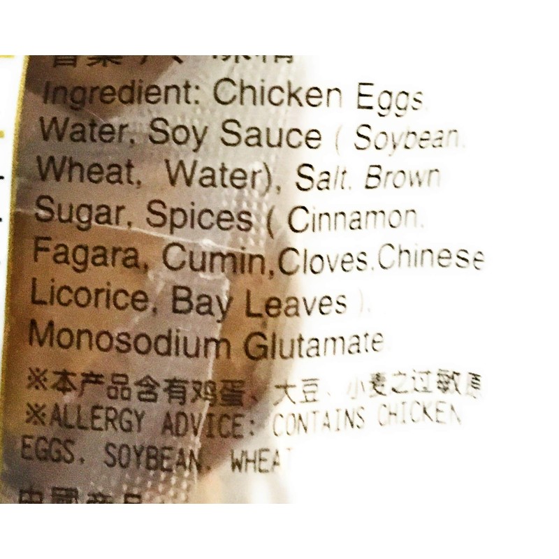 Lam Sheng Kee Cooked Marinated Egg 6.34 Oz