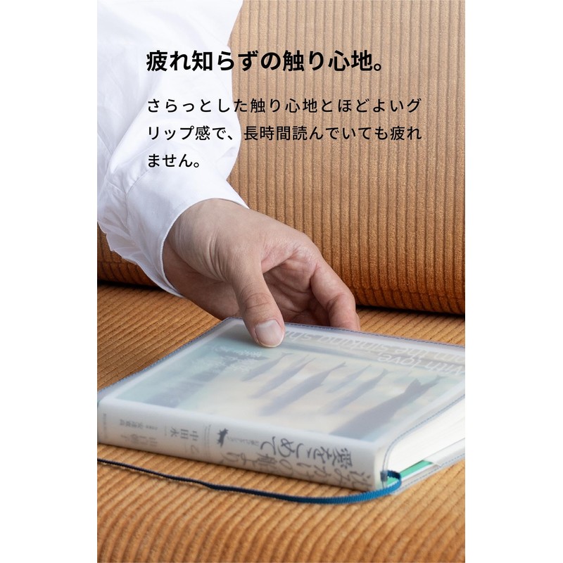 [ aso ] FG-M240-LV-WH Fog Clear Book Cover, Made in