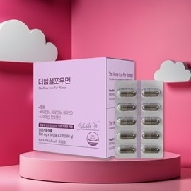 Iron for pregnant women, iron supplement without constipation for lactating women, iron deficiency, The Hem Iron for Women, heme iron and vitamin D with good absorption rate / 임산부철분 수유부 변비없는 철분제 철분부족 더헴철포우먼 흡수율좋은 헴철 비타민D