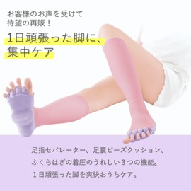着圧ソックス スリムウォーク クイックリセット ソックス S-M ピンク パープル おうち用 着圧 AskDoctors ふくらはぎ 足裏 足指
