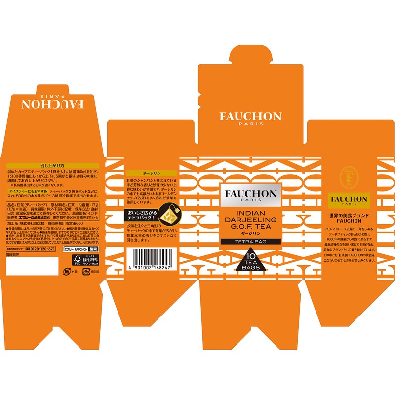 SB Foods Fauchon Tea Darjeeling Tea Bags, 10 Bags x