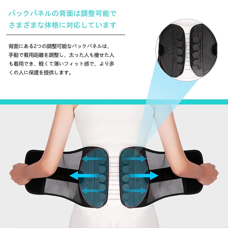 MAQKON 腰用 サポートベルト腰サポーター 固定力サポート腰用ベルト 軽い 薄型 洗濯可 作業用 男女兼用 (ブラック,