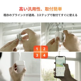 SwitchBot Blind Pole, Auto Open and Close, Alexa - Blind Compatible, Switchbot Compatible with Alexa, Google Home, IFTTT, Siri SmartThings, Smart Home, Remote Control, Schedule, Brightness Adjustment, Easy Installation, Includes Solar Panel