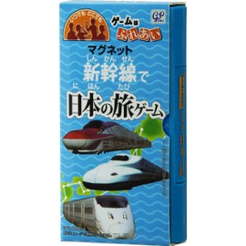 Travel Game Game is a contact Japanese journey game on the bullet train
