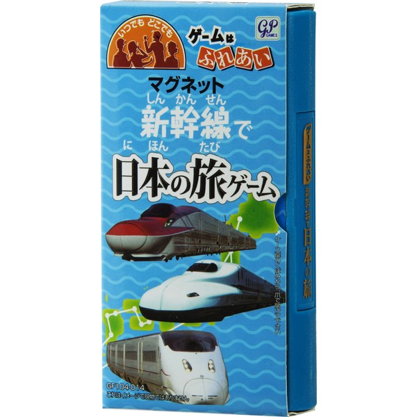 Travel Game Game is a contact Japanese journey game on the bullet train