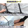 LINFEN Guard Band, Car Cover, Windproof Rope, Belt, Rubber Belt,