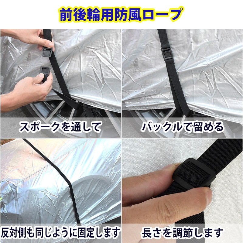 LINFEN Guard Band, Car Cover, Windproof Rope, Belt, Rubber Belt,