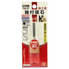 SK11 Whetstone with Shaft for Ironworking, 0.7 x 0.7 inches (19 x 19 mm), WA60P No.9