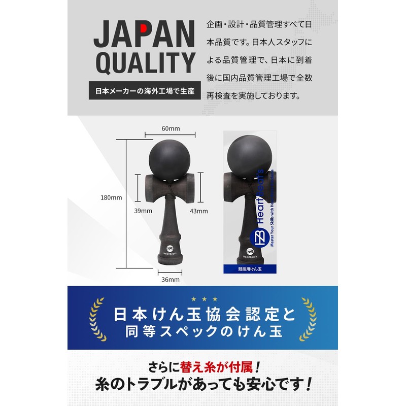 [Heart Beat's] Kendama Competition Kendama Kendama Matte Paint Mystical Monochrome