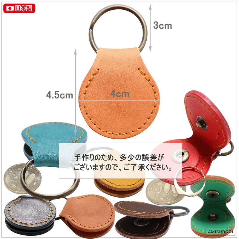 Made in Japan, leather key chain, stylish, genuine leather, key