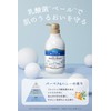 Moist Diane Botanical Protect Hand & Body Milk 500ml -