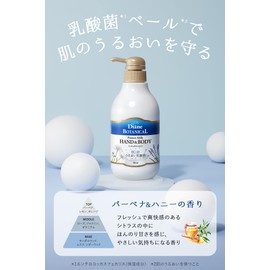 Moist Diane Botanical Protect Hand & Body Milk 500ml - Verbena & Honey