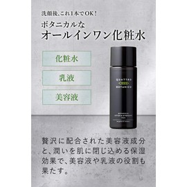 Quattro Botanico (Men Present All-in-One Lotion & Face Wash & Sunscreen UV & Cream) 4 Step Skin Care Gift Set for Men Men Cosmetics Birthday