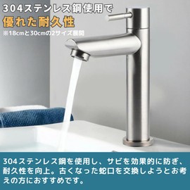 PLEAVIT Single Faucet Standing Faucet Single Lever Stainless Steel Water Faucet Bathroom Washbasin Hand Washing Bowl Water Saving 18cm