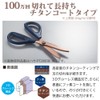 Kokuyo Scissors Saxa Titanium Glueless Blade Red Hasa-PT280R