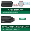 HiKOKI (ハイコーキ) Torsion Bit Power Head Slender No. 2 Total