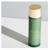 Kim Jung Moon Aloe 김정문알로에 큐어 하이드라 수딩 에멀젼 130ml