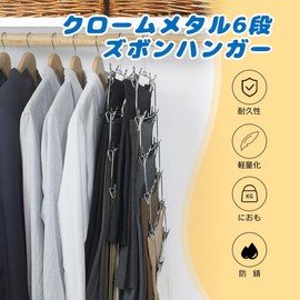 PXLAATY Pants Hangers, Skirt Hangers, Articulating, Steel, Storage Hangers, Stainless Steel, Space Saving, Hangers, Stacked, 2 Pieces (Black, 2) (White)