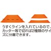 UNIX BX86-50 Baseball Training Color Step Cones Set of 6