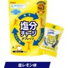 Kabaya Salt Charge Tabretts, Salt Lemon Flavor, Approx. 17.6 oz