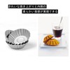 Egg Tart Mold, Aluminum Tart Mold, Mini, Set of 6,