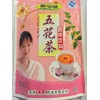 GE XIAN WENG Five Flower Tea Infusion - Wu Hua