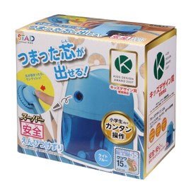 Kutsuwa RS039LB Super Safe Pencil Sharpener Light Blue