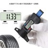 Film Thickness Gauge, Column Sensor, Tire Gauge, Depth Gauge, Moulded