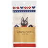 Skater KB56-A Lunch Cloth, Large Size, 20.5 x 20.5 inches