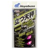 Hayabusa P174 Light Shot Standing Balance Smash Plus No. 3