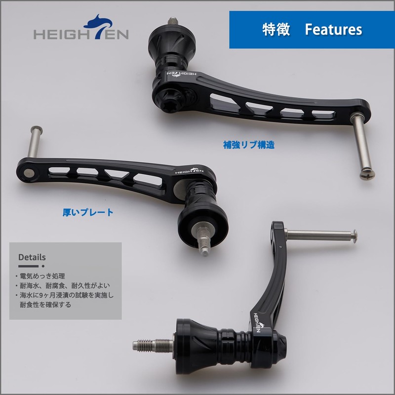 HEIGHTEN 2.6 - 2.8 inches (65 - 70 mm) Variable