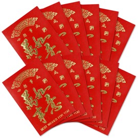 12 Traditional Chinese Lunar New Year Red Envelopes for 2024 Year of The Dragon, Lucky Money Pocket, Hong Bao, Lai See (Design 4)