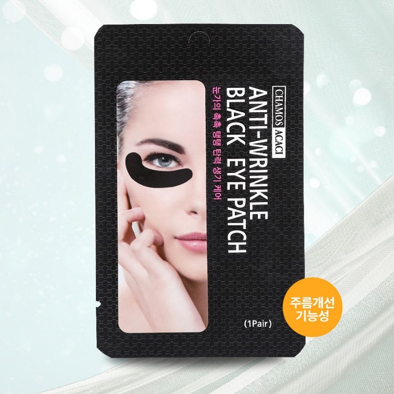 Daon Partner Company Hydro gel patch for nasolabial folds under
