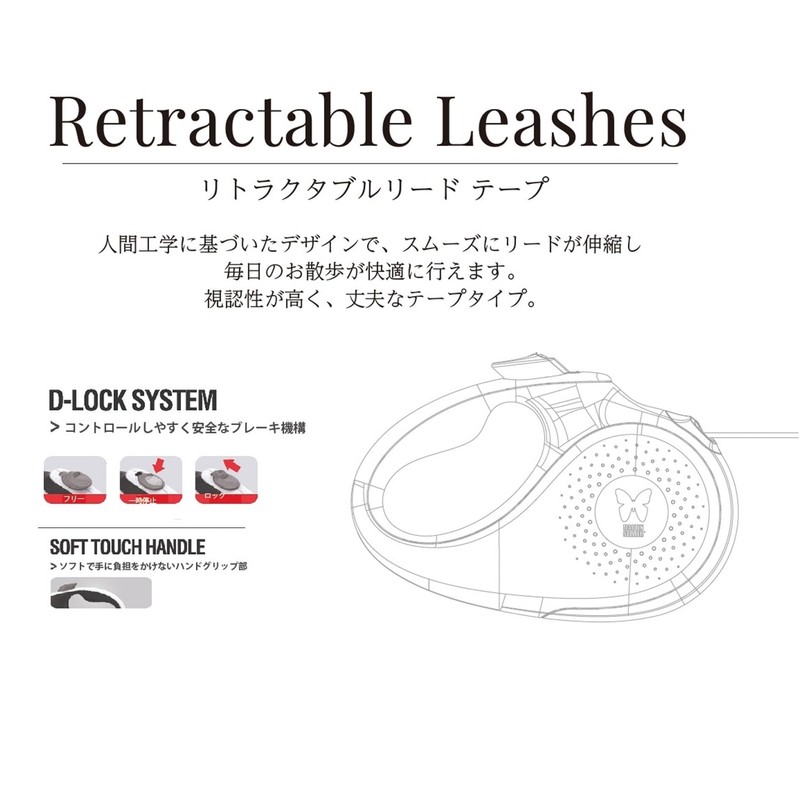 martin Retractable Lead S Tape 5m Red