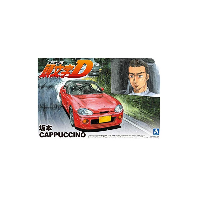 青島文化教材社 頭文字D No.02 坂本 カプチーノ 1/24スケール プラモデル