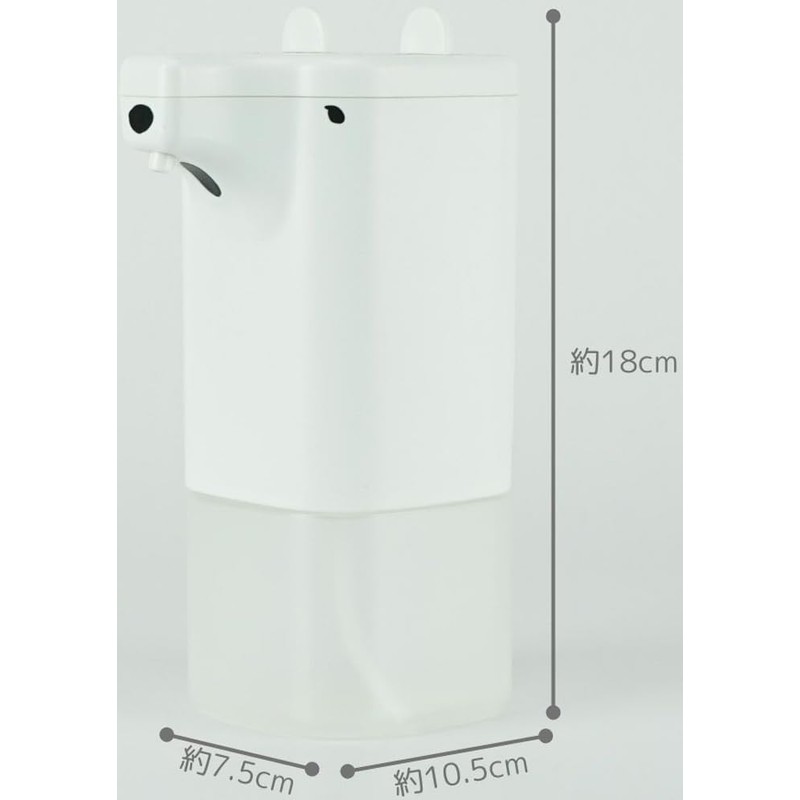Soap Dispenser, Animal Auto Dispenser, Polar Bear EX-3236, One Size