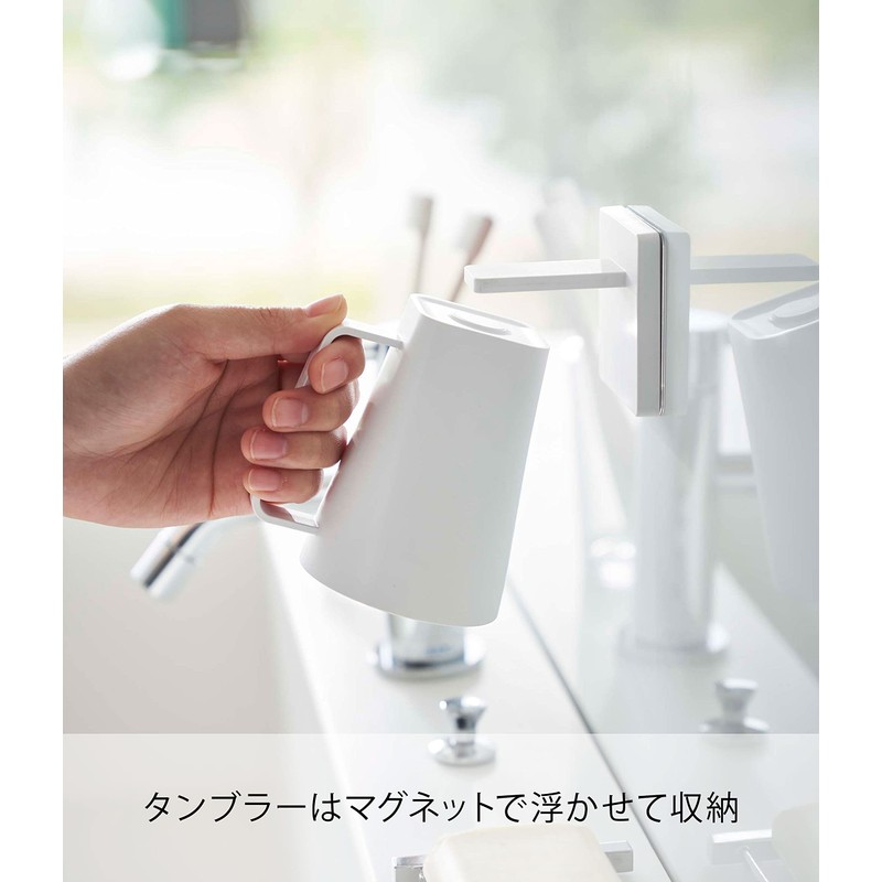 Yamazaki 5957 Film Hook, Magnetic Tumbler, White, When Stored: Approx.