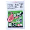 Japax Environmental Bags, Polybags, 9.8 gal (30 L), 50 Pieces,